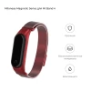 Ремешок ARM Milanese Magnetic Band 4303 для Xiaomi Mi Band 4/3 Red (ARM55541)