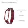 Ремінець ARM Milanese Magnetic Band 4303 для Xiaomi Mi Band 4/3 Red (ARM55541)