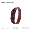 Ремешок ARM Milanese Magnetic Band 4303 для Xiaomi Mi Band 4/3 Red (ARM55541)