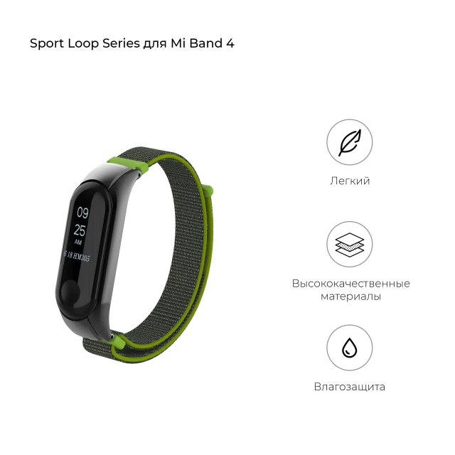 Ремінець ARM Sport Loop Band 4303 для Xiaomi Mi Band 4/3 Grey/Green (ARM55996)