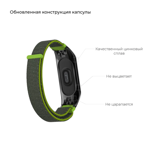 Ремінець ARM Sport Loop Band 4303 для Xiaomi Mi Band 4/3 Grey/Green (ARM55996)