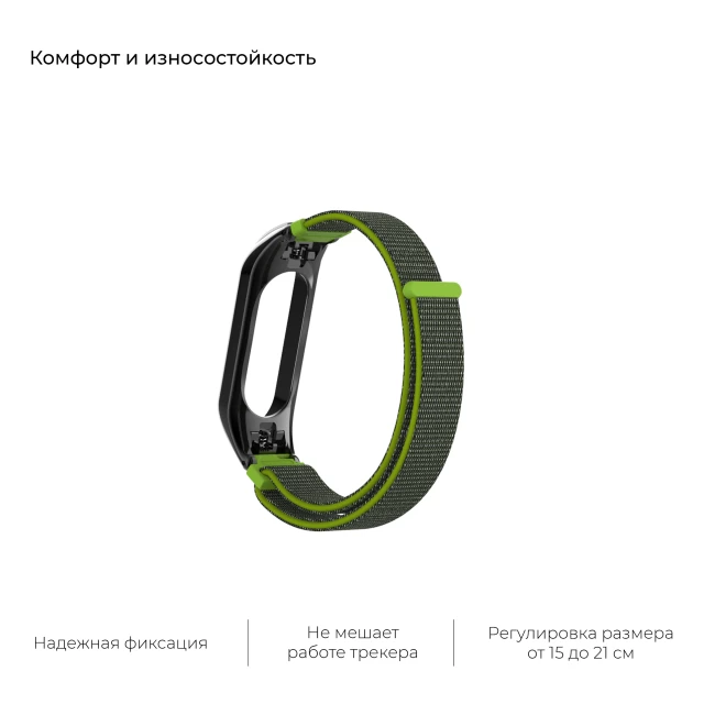 Ремінець ARM Sport Loop Band 4303 для Xiaomi Mi Band 4/3 Grey/Green (ARM55996)