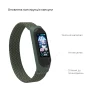 Ремешок ARM Braided Solo Loop для Xiaomi Mi Band 4/5/6 Khaki size M (ARM58766)