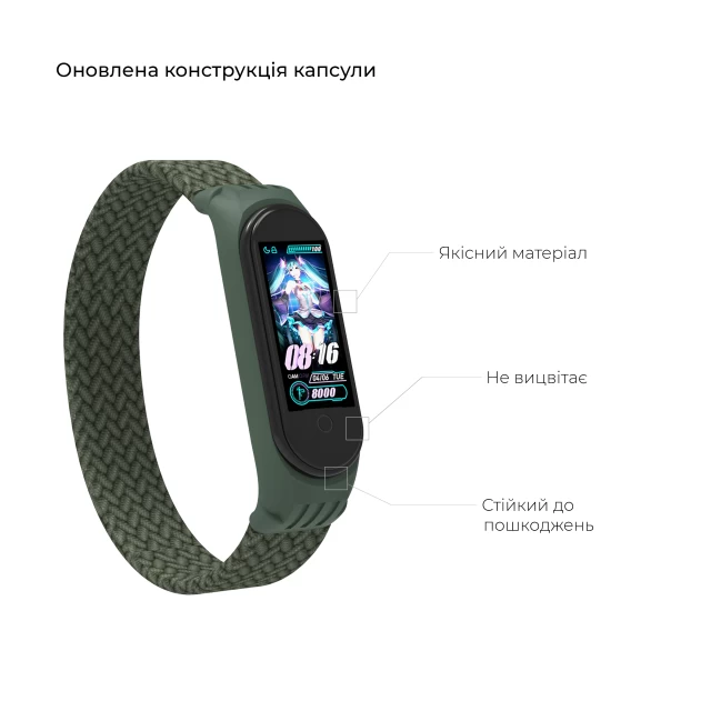 Ремешок ARM Braided Solo Loop для Xiaomi Mi Band 4/5/6 Khaki size M (ARM58766)