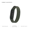 Ремешок ARM Braided Solo Loop для Xiaomi Mi Band 4/5/6 Khaki size M (ARM58766)