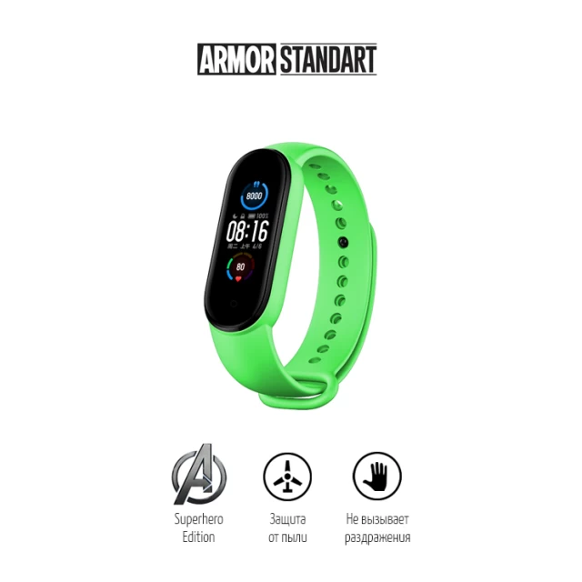 Ремінець ARM Superhero Edition для Xiaomi Mi Band 6/5 Hulk Green (ARM57069)