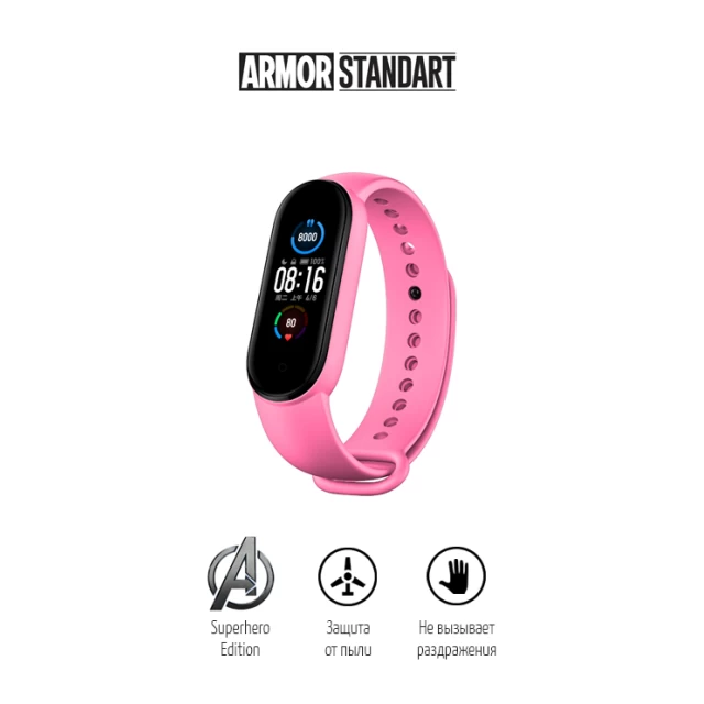 Ремешок ARM Superhero Edition для Xiaomi Mi Band 6/5 Wonder Woman Pink (ARM57070)