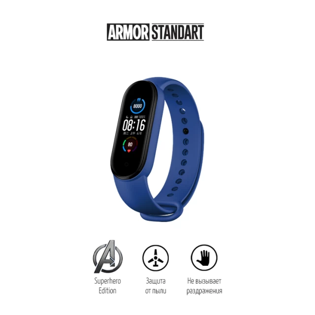 Ремінець ARM Superhero Edition для Xiaomi Mi Band 6/5 Captain America Blue (ARM57108)