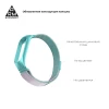 Ремешок ARM Milanese Magnetic Band 503 для Xiaomi Mi Band 6/5 Gradient Blue-Purple (ARM57186)