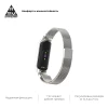 Ремешок ARM Milanese Magnetic Band 503 для Xiaomi Mi Band 6/5 Silver (ARM57180)