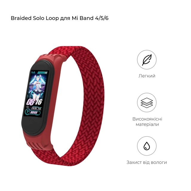 Ремінець ARM Braided Solo Loop для Xiaomi Mi Band 4/5/6 Red size L (ARM58762)
