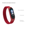 Ремешок ARM Braided Solo Loop для Xiaomi Mi Band 4/5/6 Red size L (ARM58762)