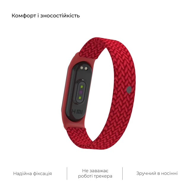 Ремінець ARM Braided Solo Loop для Xiaomi Mi Band 4/5/6 Red size L (ARM58762)