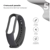 Ремешок ARM для Xiaomi Mi Band 6/5 Dark Grey (ARM57001)