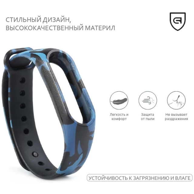 Ремінець ARM для Xiaomi Mi Band 2 Khaki Blue (ARM50701)