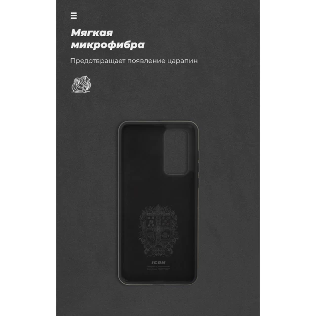 Чохол ARM ICON Case для Huawei P40 Black (ARM56323)