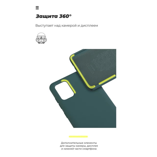 Чохол ARM ICON Case для Huawei P Smart 2021 Pine Green (ARM57793)