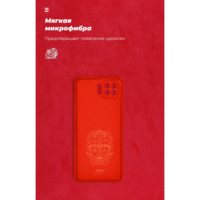 Чохол ARM ICON Case для OPPO A73 Chili Red (ARM58520)