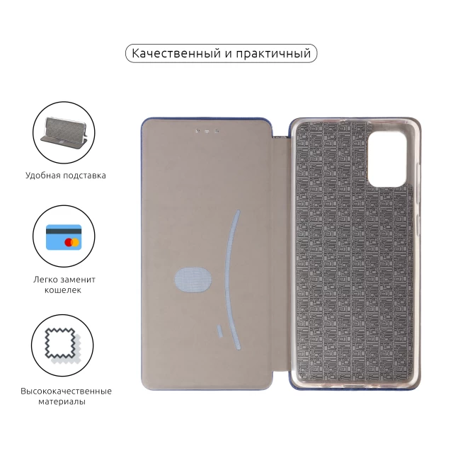 Чехол ARM G-Case для Samsung Galaxy A71 (A715) Blue (ARM57330)