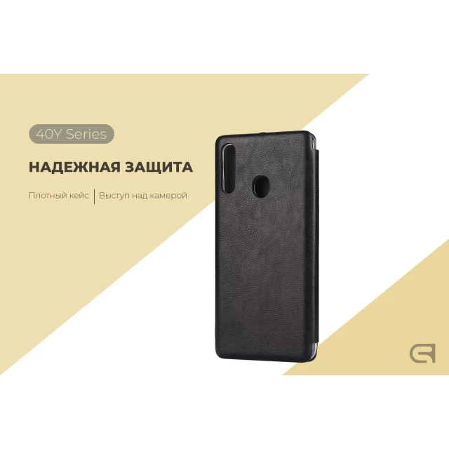 Чехол ARM 40Y Case для Samsung Galaxy A20s (A207) Black (ARM55521)