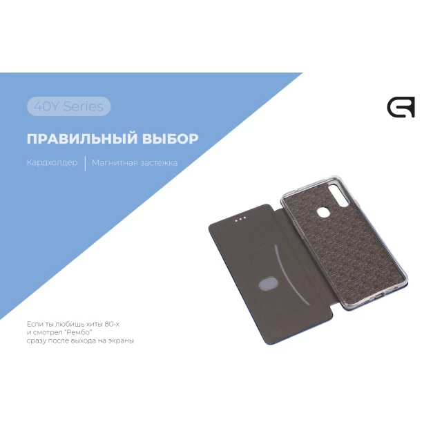Чехол ARM 40Y Case для Samsung Galaxy A20s (A207) Dark Blue (ARM55522)
