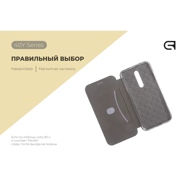 Чехол ARM 40Y Case для Xiaomi Mi 9T/K20 Black (ARM55339)