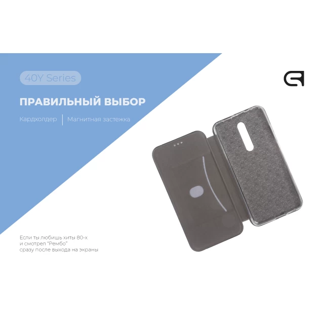 Чехол ARM 40Y Case для Xiaomi Mi 9T/K20 Dark Blue (ARM55340)