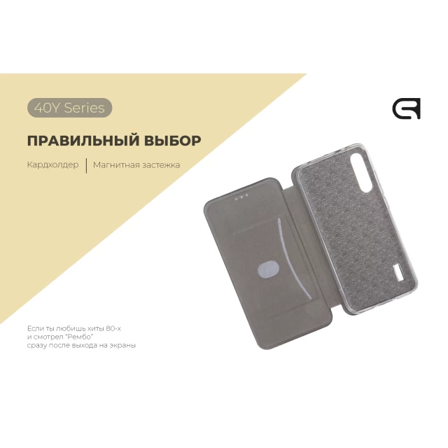 Чохол ARM 40Y Case для Xiaomi Mi A3 Black (ARM55336)