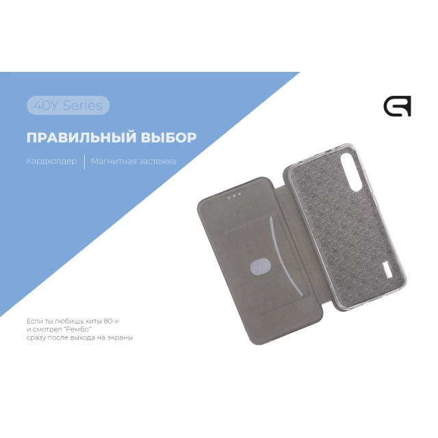 Чехол ARM 40Y Case для Xiaomi Mi A3 Dark Blue (ARM55337)