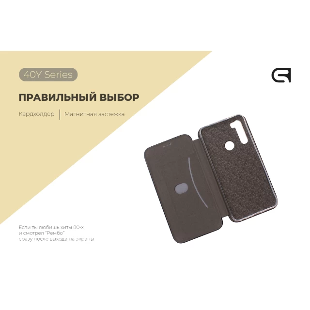 Чехол ARM 40Y Case для Xiaomi Redmi Note 8 Black (ARM55795)
