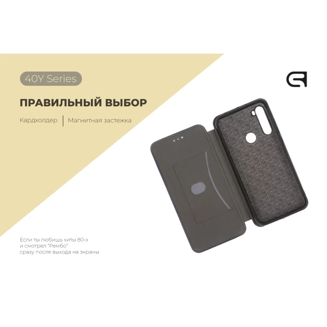 Чехол ARM 40Y Case для Xiaomi Redmi Note 8T Black (ARM56173)