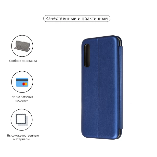 Чехол ARM G-Case для Samsung Galaxy A30s (A307)/A50 (A505) Blue (ARM57444)