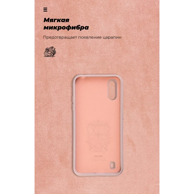 Чохол ARM ICON Case для Samsung Galaxy A01 (A015) Pink Sand (ARM56328)