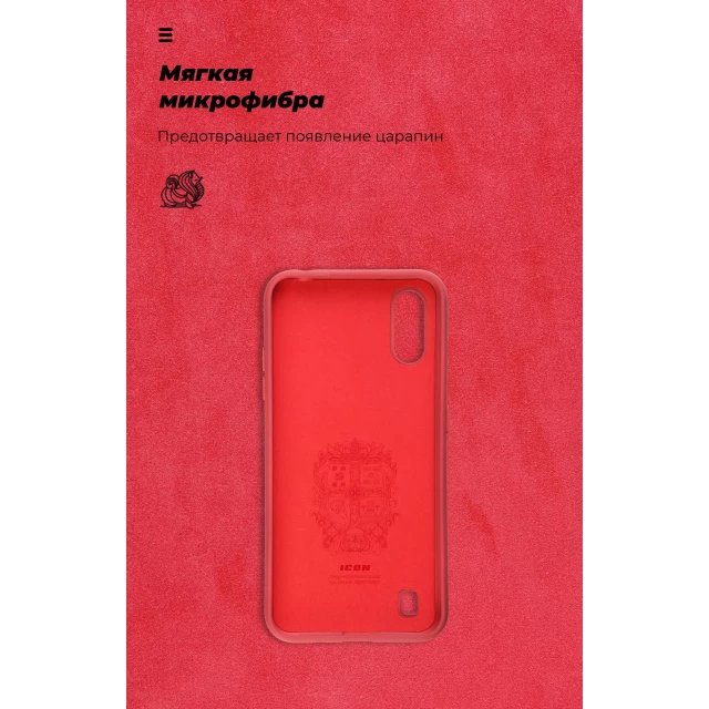 Чехол ARM ICON Case для Samsung Galaxy A01 (A015) Red (ARM56330)