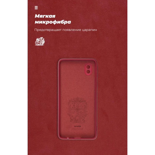 Чехол ARM ICON Case для Samsung Galaxy A01 Core (A013) Red (ARM57478)