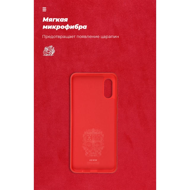Чехол ARM ICON Case для Samsung Galaxy A02 (A022) Chili Red (ARM58230)