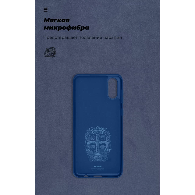 Чехол ARM ICON Case для Samsung Galaxy A02 (A022) Dark Blue (ARM58229)