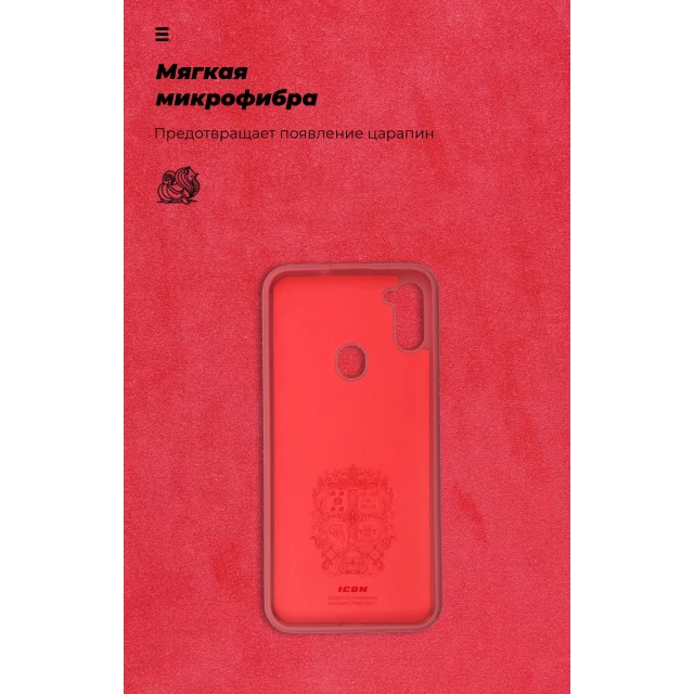 Чохол ARM ICON Case для Samsung Galaxy A11 (A115)/M11 (M115) Red (ARM56574)