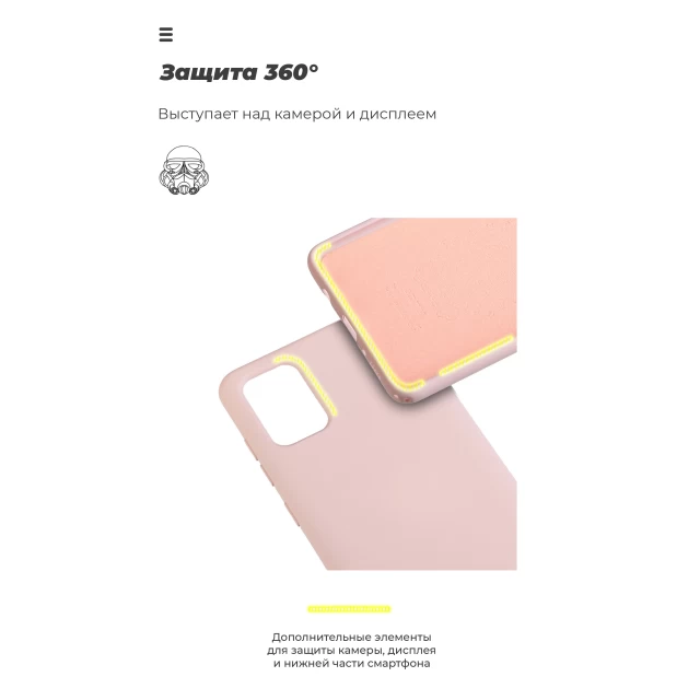 Чехол ARM ICON Case для Samsung Galaxy A21s (A217) Pink Sand (ARM56333)