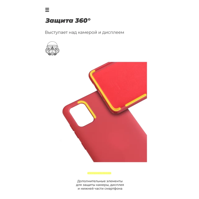 Чехол ARM ICON Case для Samsung Galaxy A21s (A217) Red (ARM56335)