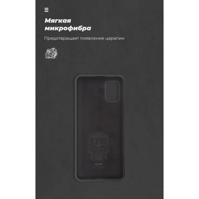 Чохол ARM ICON Case для Samsung Galaxy A31 (A315) Black (ARM56371)