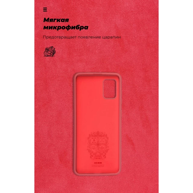 Чехол ARM ICON Case для Samsung Galaxy A31 (A315) Red (ARM56374)