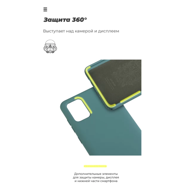 Чехол ARM ICON Case для Samsung Galaxy A71 (A715) Pine Green (ARM56344)