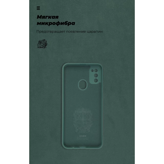 Чехол ARM ICON Case для Samsung Galaxy M21 (M215)/М30s (M307) Pine Green (ARM56588)