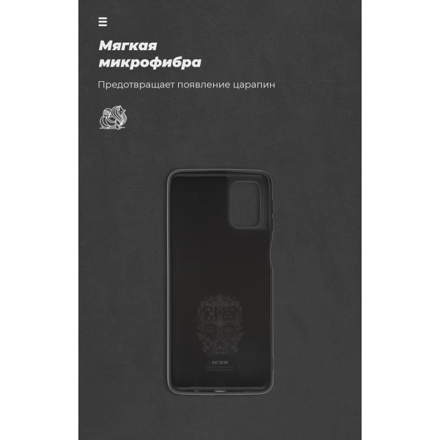 Чохол ARM ICON Case для Samsung Galaxy M31s (M317) Black (ARM57091)