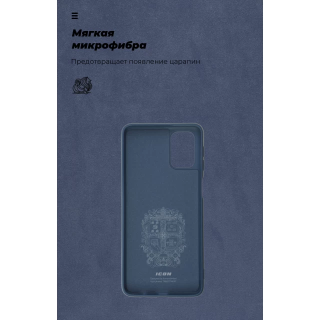 Чехол ARM ICON Case для Samsung Galaxy M31s (M317) Blue (ARM57092)