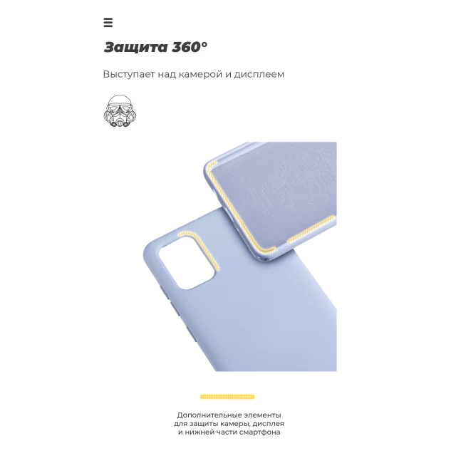 Чехол ARM ICON Case для Samsung Galaxy S20 FE (G780) Lavender (ARM57474)