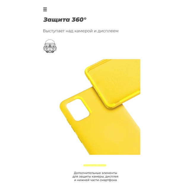 Чохол ARM ICON Case для Samsung Galaxy S20 FE (G780) Yellow (ARM57471)