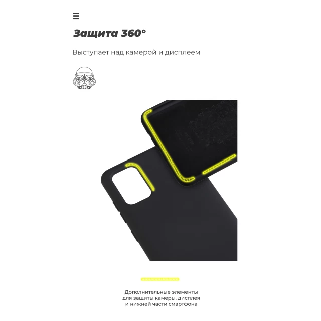 Чехол ARM ICON Case для Samsung Galaxy S20 Ultra (G988) Black (ARM56357)
