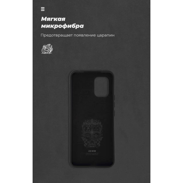 Чохол ARM ICON Case для Xiaomi Mi 10 Lite Black (ARM56874)